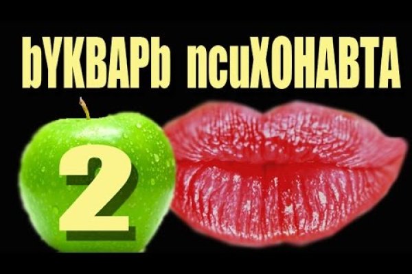 Кракен 12 at