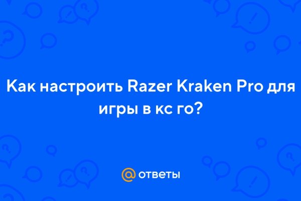 Кракен сайт at