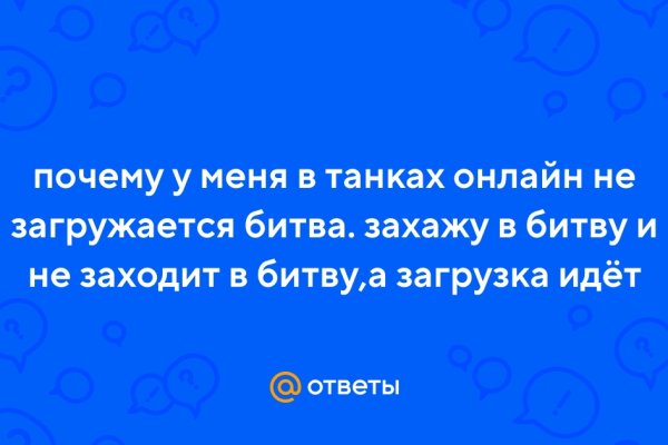 Кракен вход официальный сайт