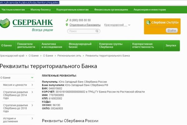 Кракен сайт ссылка kr2web in