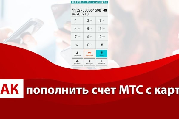 Кракен сайт at
