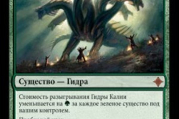 Kraken что это за магазин