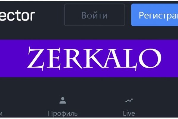 Кракен почему не заходит