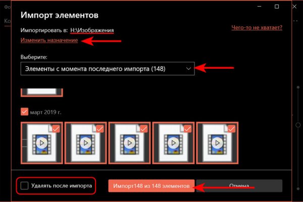 Найти ссылку кракен