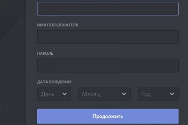 Кракен обход
