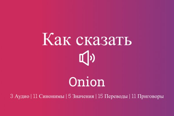 Кракен зеркало рабочее на сегодня