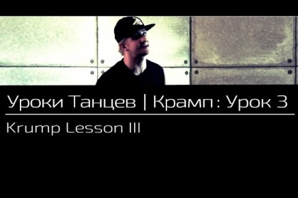 Кракен наркоторговец