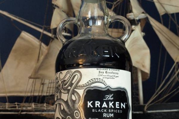 Kraken 23 at