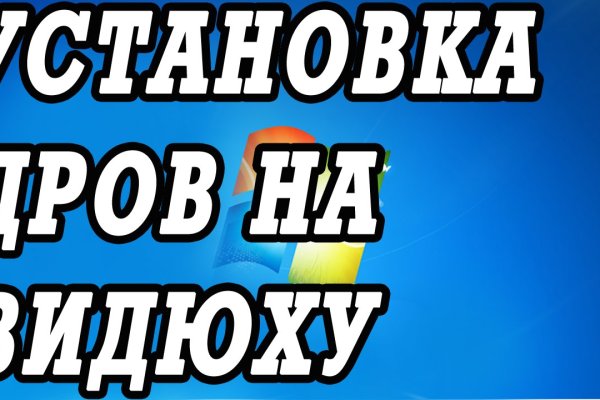 Кракен марке