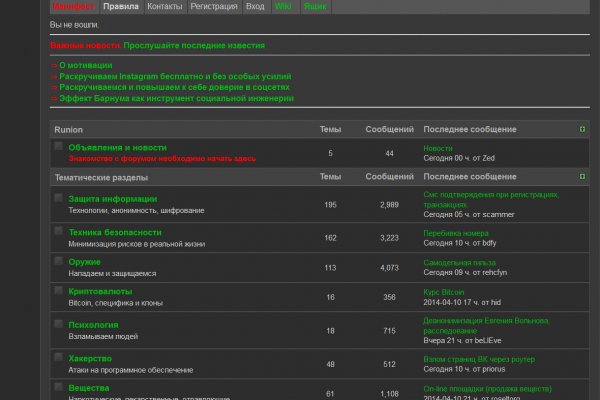 Кракен даркмаркет плейс официальный сайт