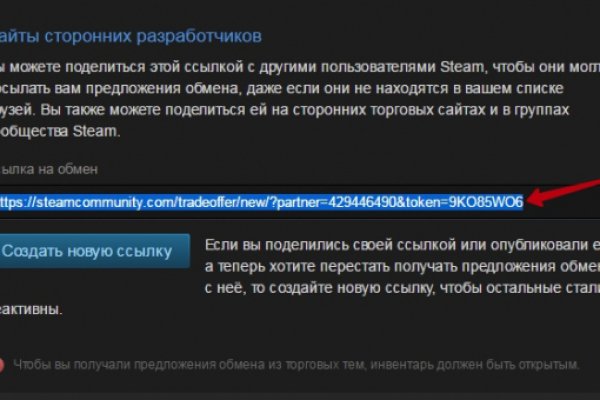 Кракен официальная kr2web in