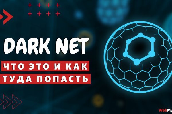 Кракен площадка торговая kr2web in