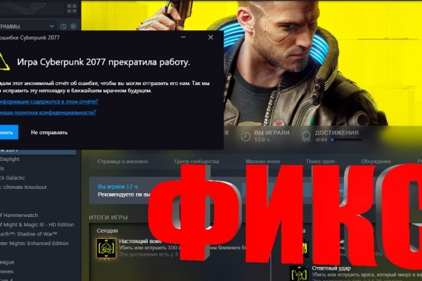 Кракен сайт kr2web